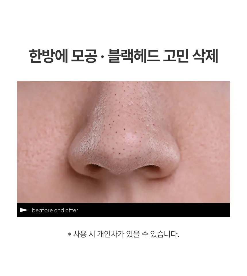 [깎아쓰는클밤/모공피지순삭] 아로셀 슈퍼 콜라겐 멜팅 클렌징밤 100g 상세페이지 13